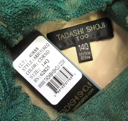 Tadashi Shoji NWT TOO Goldeneye Gown in Cedar Nude Tulle Mesh Dress 14Q