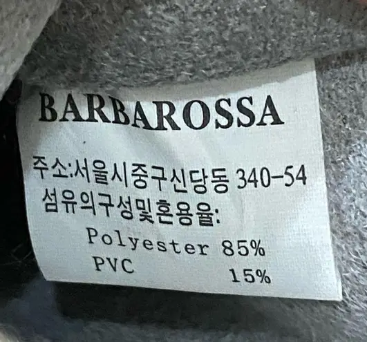 BARBAROSSA Neutral Stone Perforated Horse Design Poly/PVC Crossbody Bag