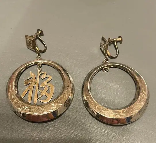 Vintage Silver Etched Hoop Drop Chinese Character Screw Back Earrings