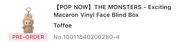 Toffee Labubu - Image 2