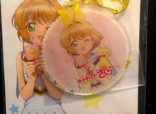 Cardcaptor Sakura anime keychain NEW - Image 1