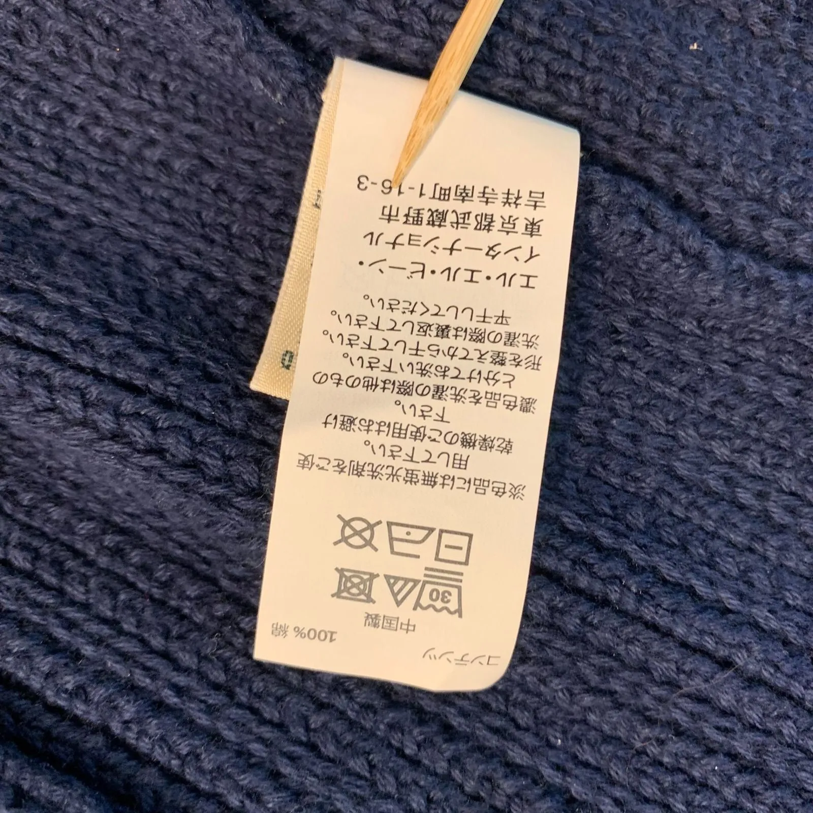 LLBean Navy Blue Ribbed Knit Open Front Cardigan Sweater Women Large Nautical - Image 9