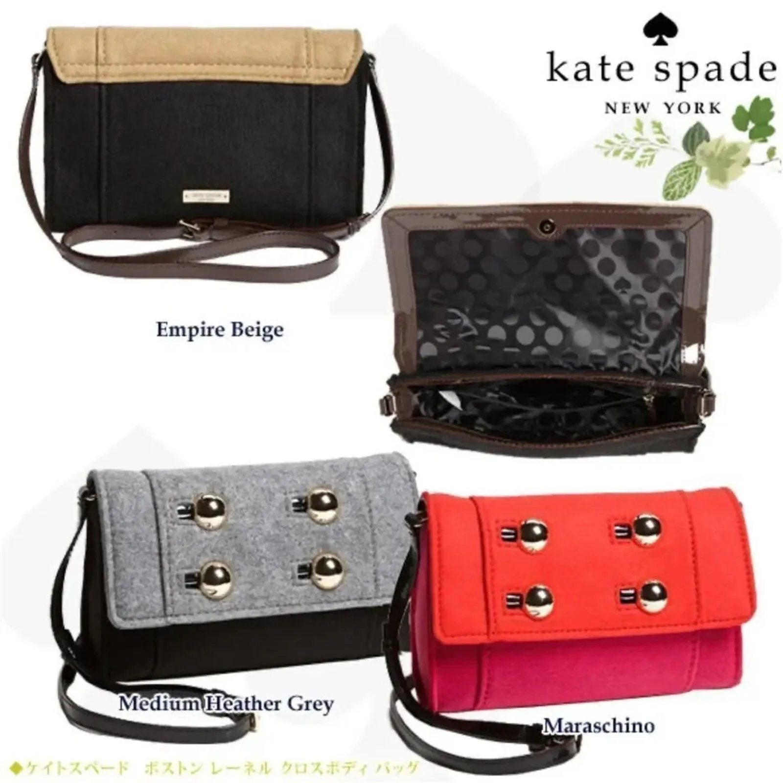 KATE SPADE Beantown Lene Maraschino Crossbody Purse New with Tag MSRP $300 - Image 14