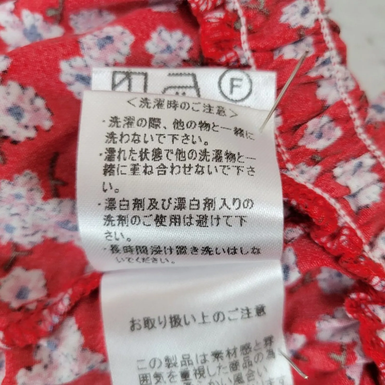 Red Floral Smocked Square Neck Puff Sleeve‎ Cropped Blouse Top Women's M Size M - Image 10