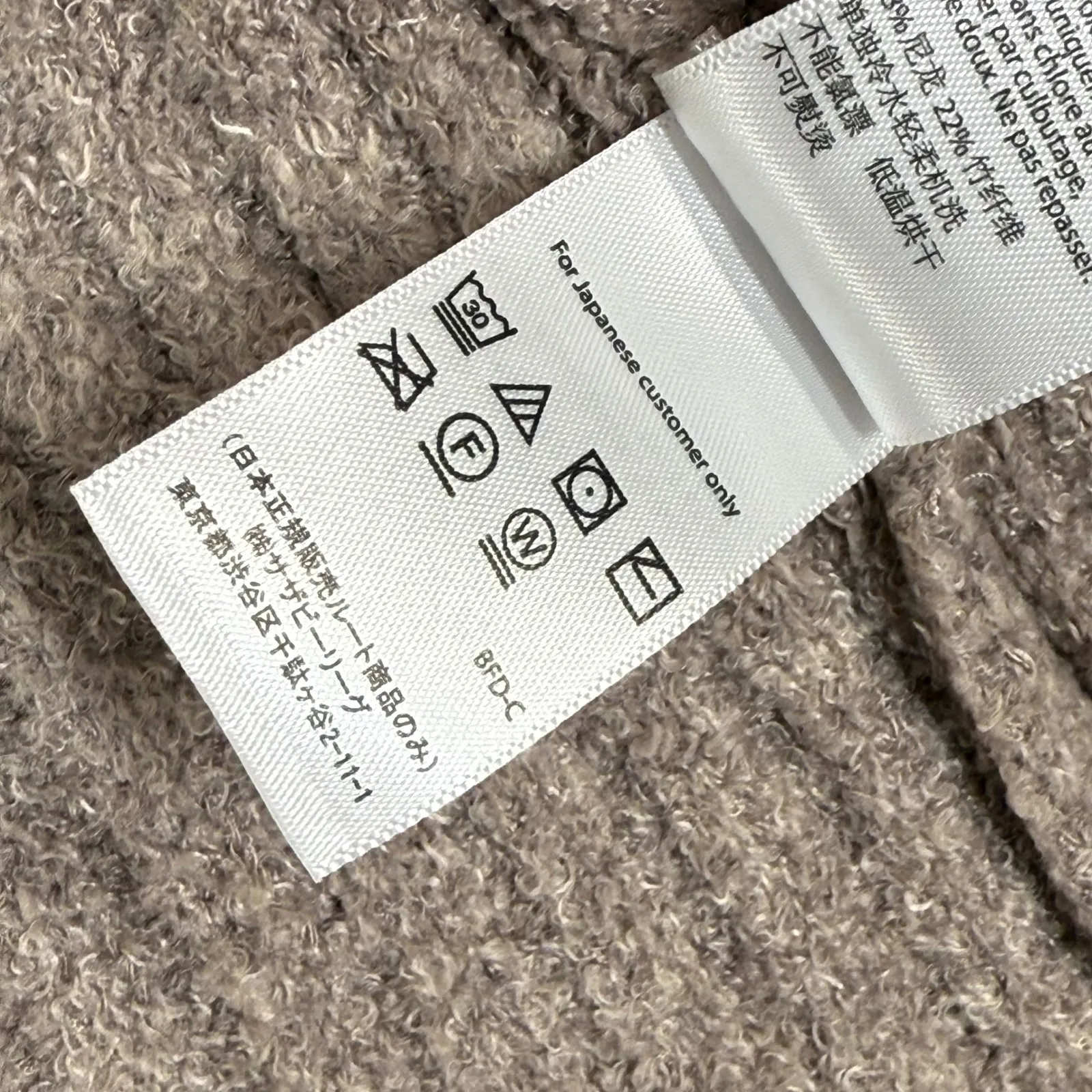 Barefoot Dreams CozyChic Lite Montecito Cardi Cardigan HE Driftwood Taupe Size S - Image 8