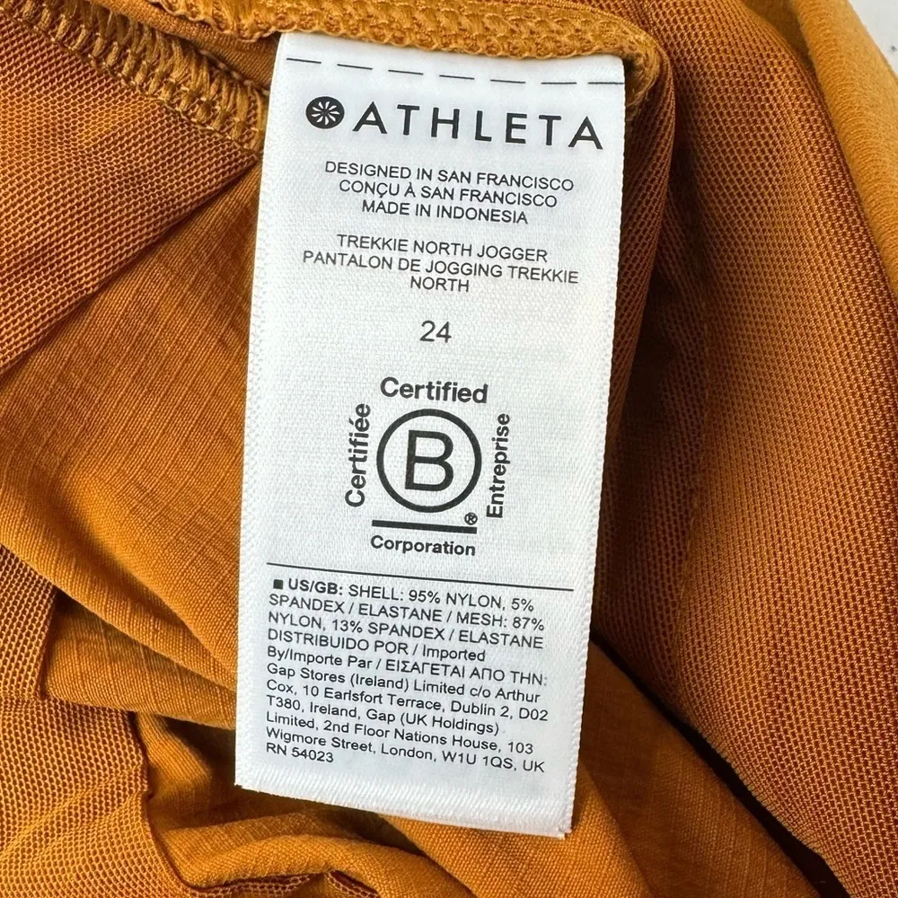 NWT Athleta Trekkie North‎ Jogger Pant in Big Sur Brown Size 24 - Image 12
