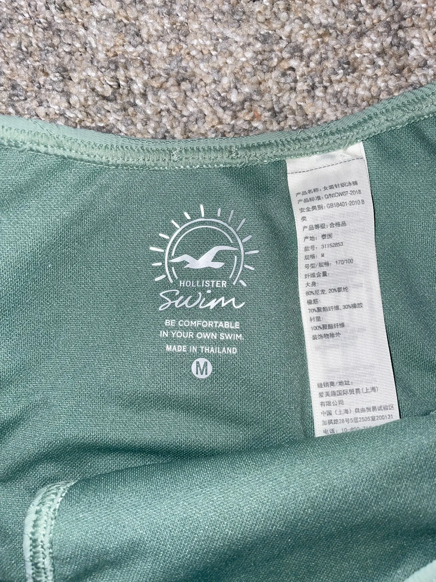 Hollister Swim Set - Image 4