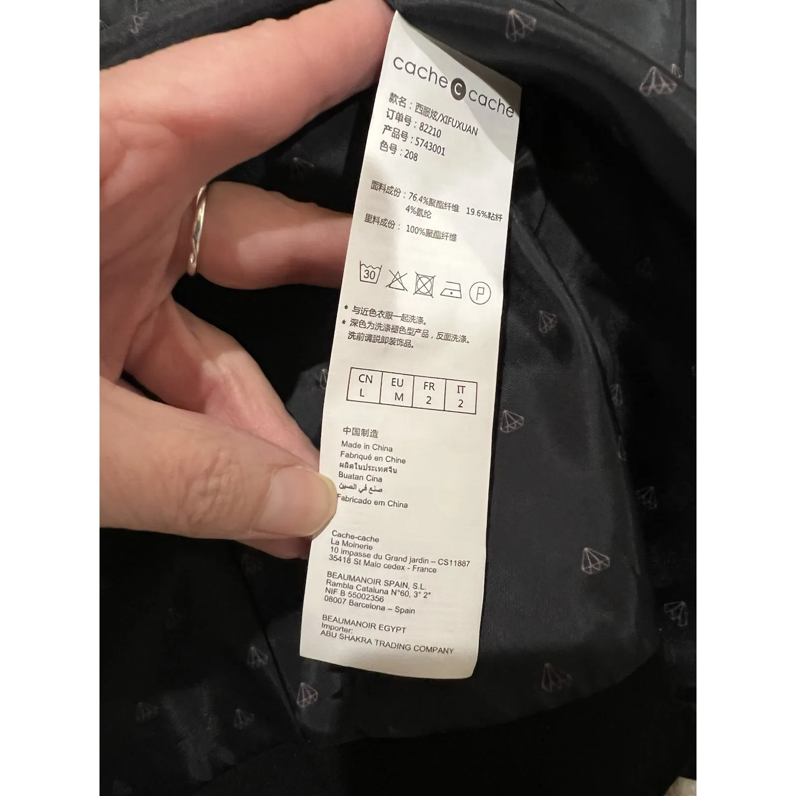 Cache Cache Black Single Button Blazer Size 170 Minimalist Classic Career - Image 7