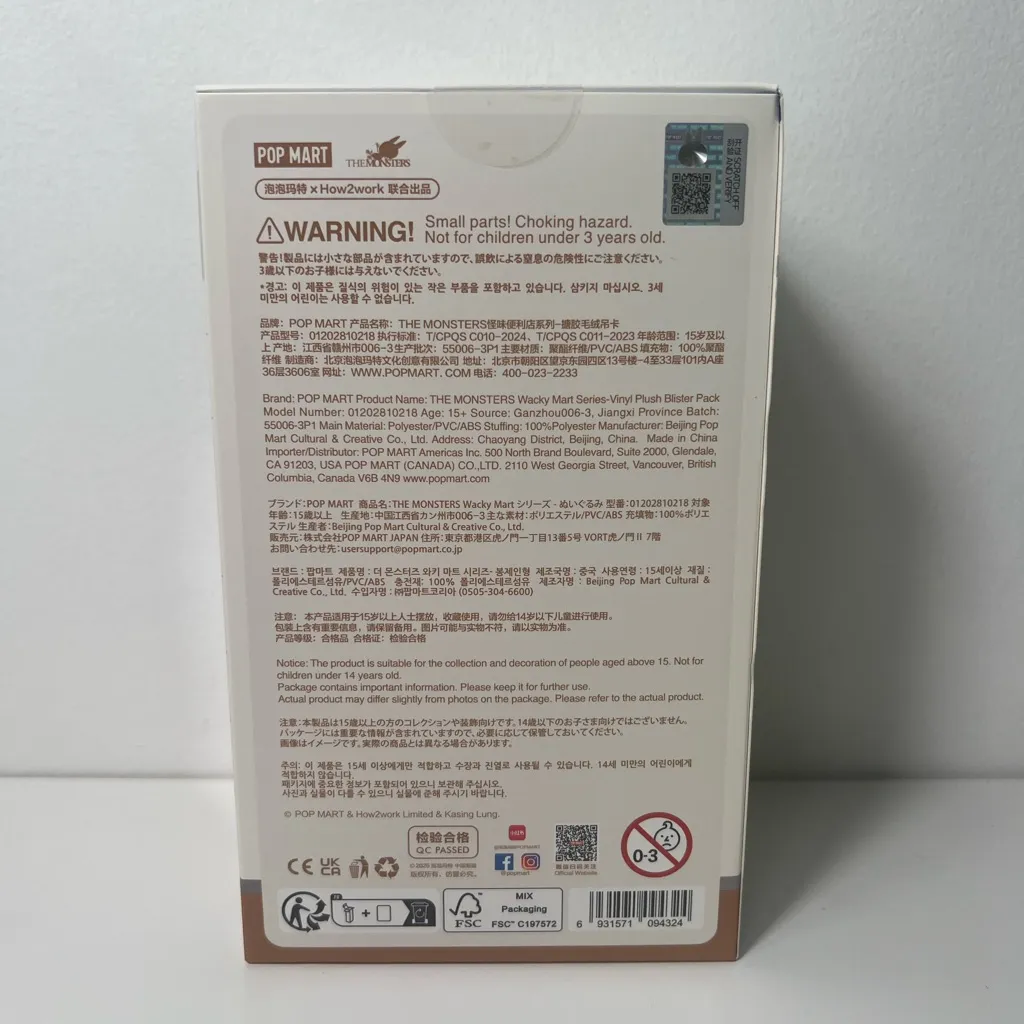 Pop Mart The Monsters Wacky Mart Manager Plush Pendant Keychain Brown - Image 8