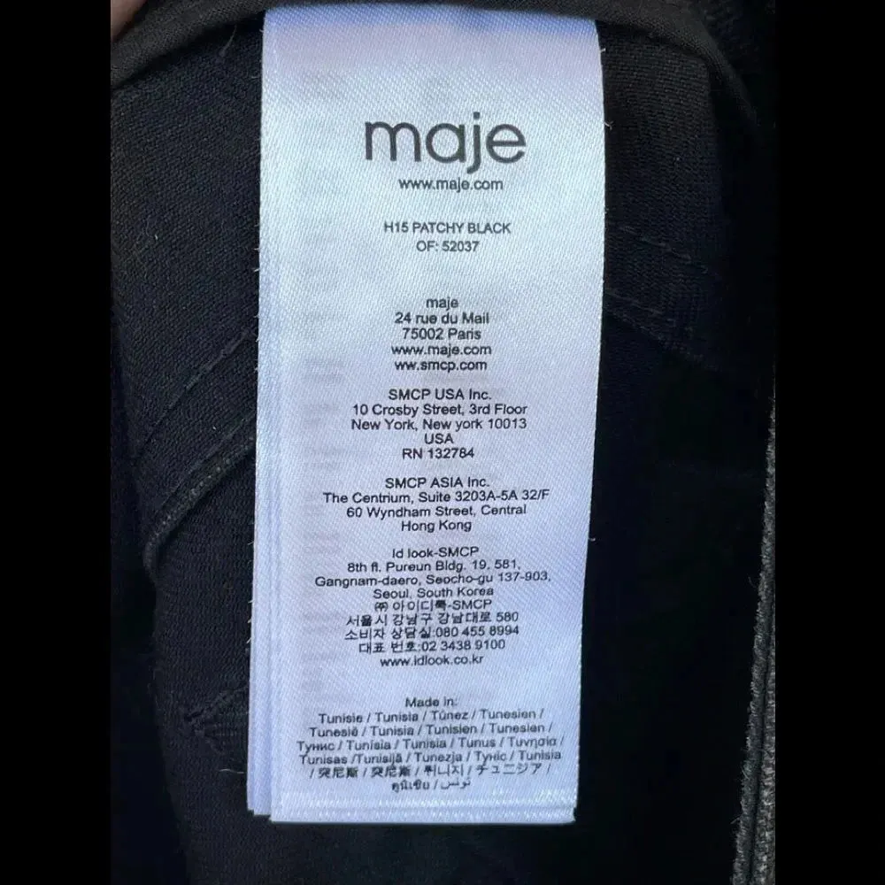 maje H15 Patchy Black Skinny Jean 4 - Image 9