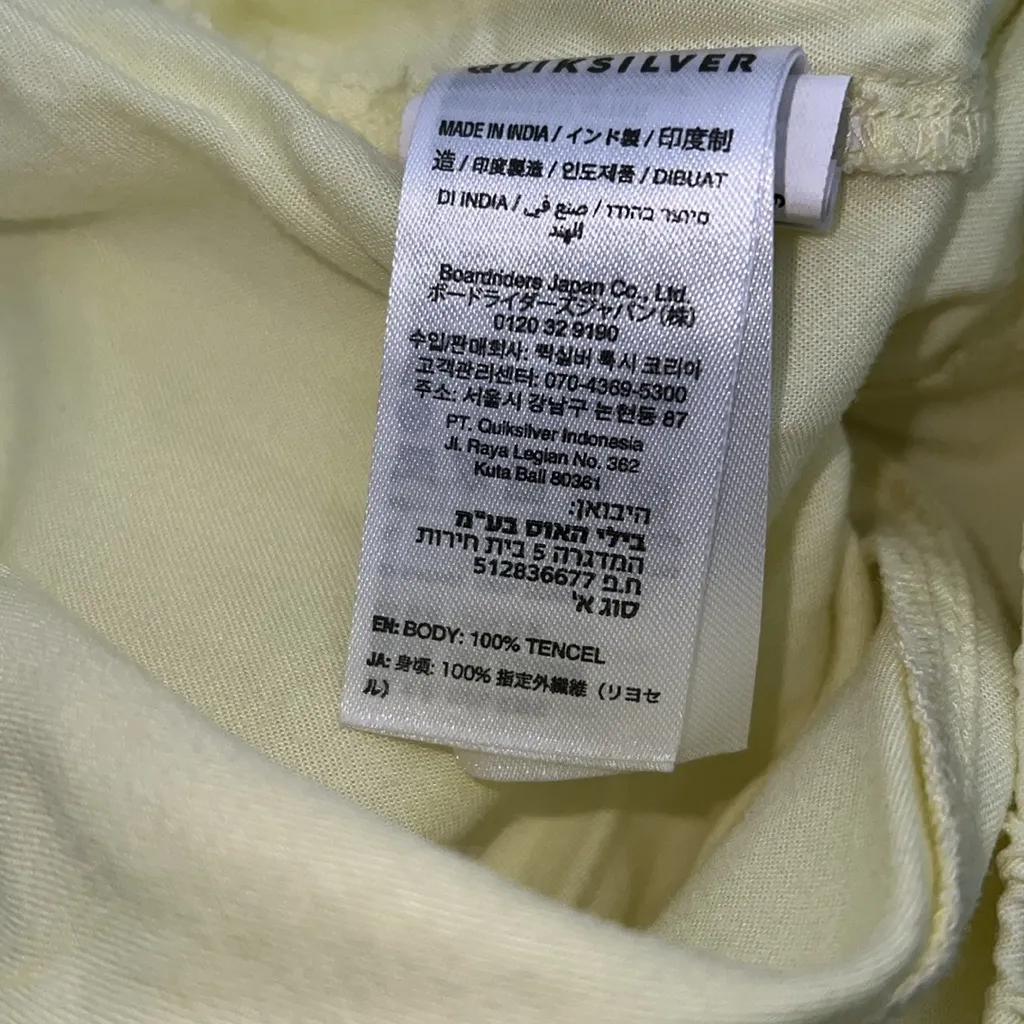 Quiksilver Quicksilver Beach Pants 🌵🦎 Neon Yellow - Image 8