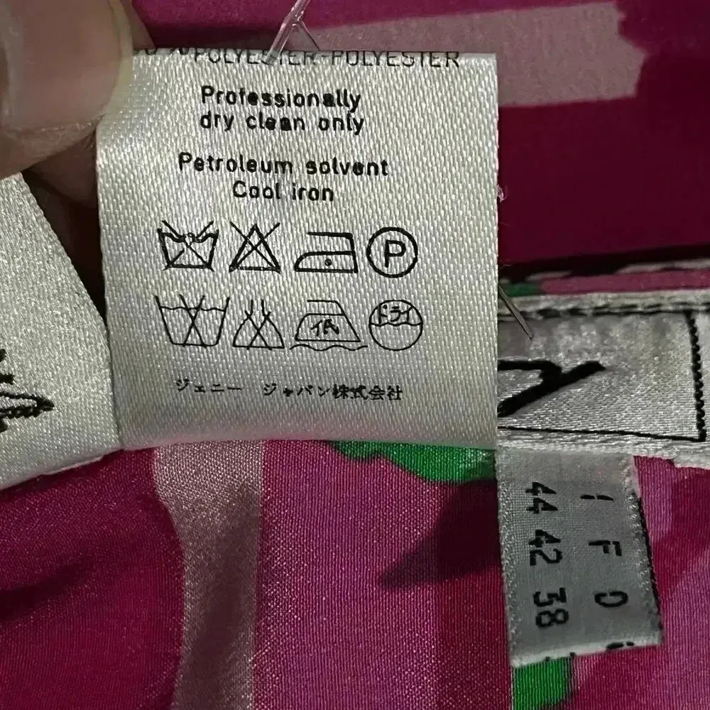 Ginny Neiman Marcus Women’s‎ Vintage 100% Silk Floral Pencil Mini Skirt Small - Image 7