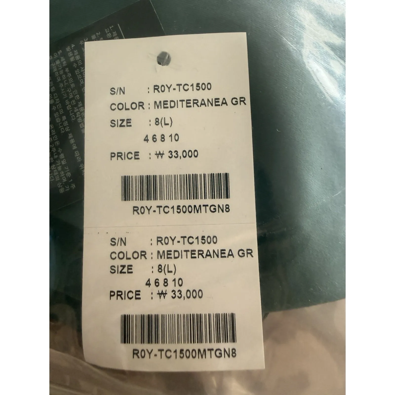 Rebody Juno Cloudlux Longline Bra is Size 8 Medium US Mediterranean Green - Image 3