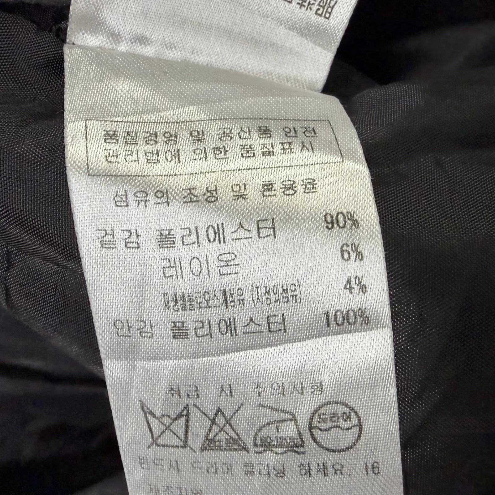 Dipdrops 10th Anniversary Stripe Jacket M Black White Gray Ombre Striped Japan Size M - Image 16