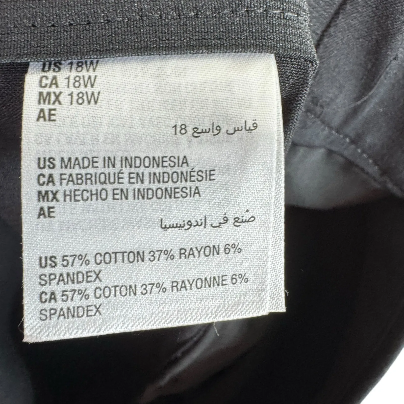 Alfani Black Cropped Straight Leg High Rise Dress Pants White Trim Size‎ 18W - Image 6