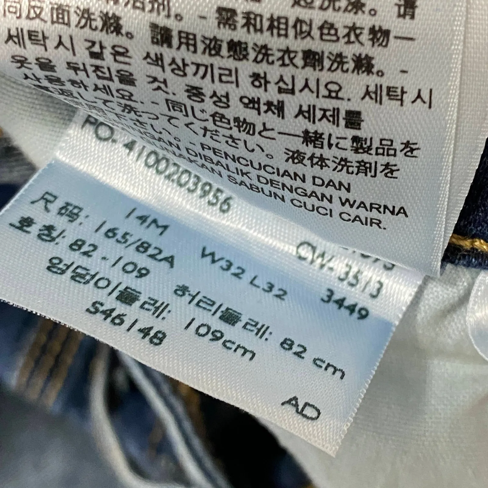 Levi's Flatters & Flaunts Skinny Leg Dark Wash Blue Jeans Womens Size 14 32 x 32 - Image 10