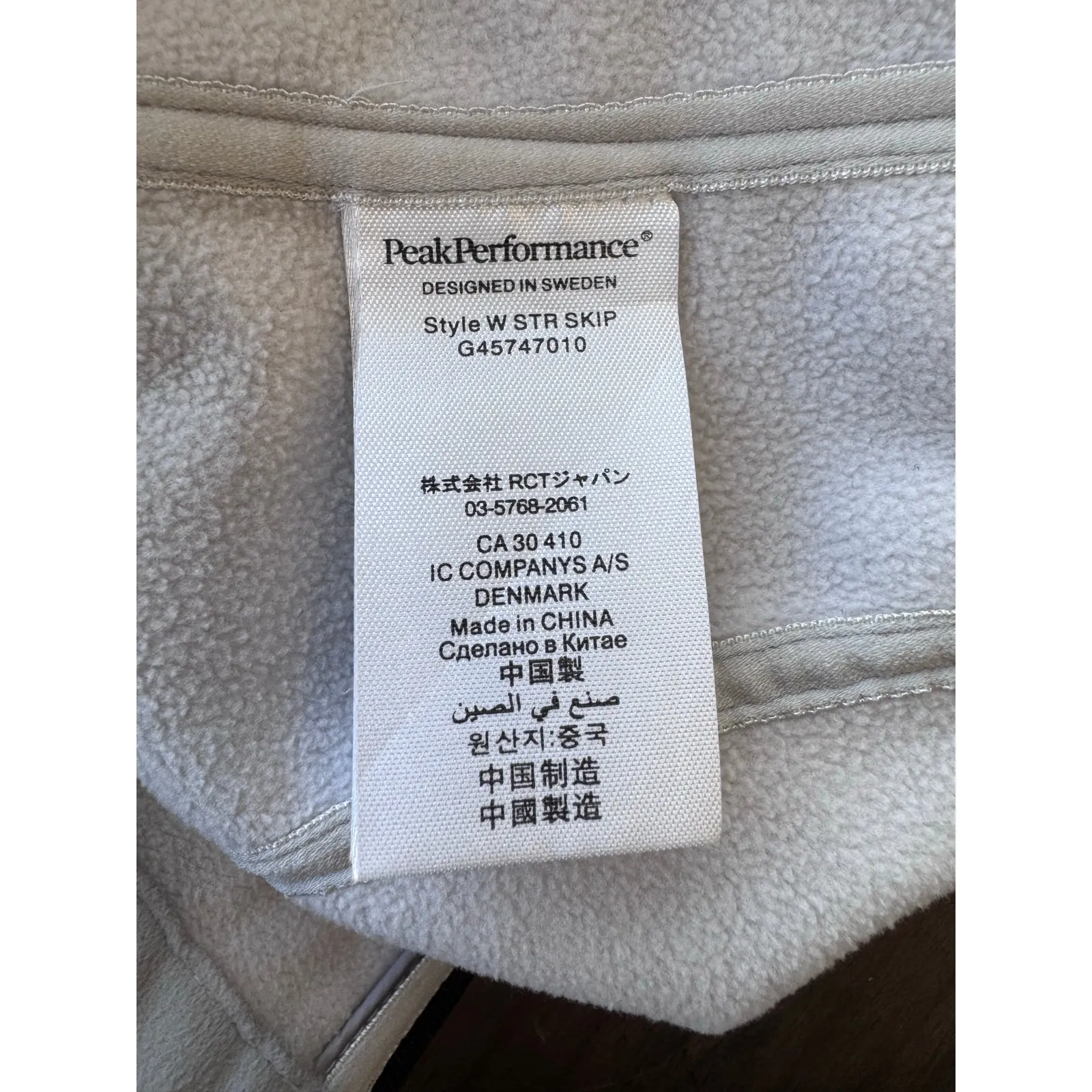 Peak Performance White Ski Pants Women’s M Snowboard Winter Outdoor Waterproof Size M - Image 5