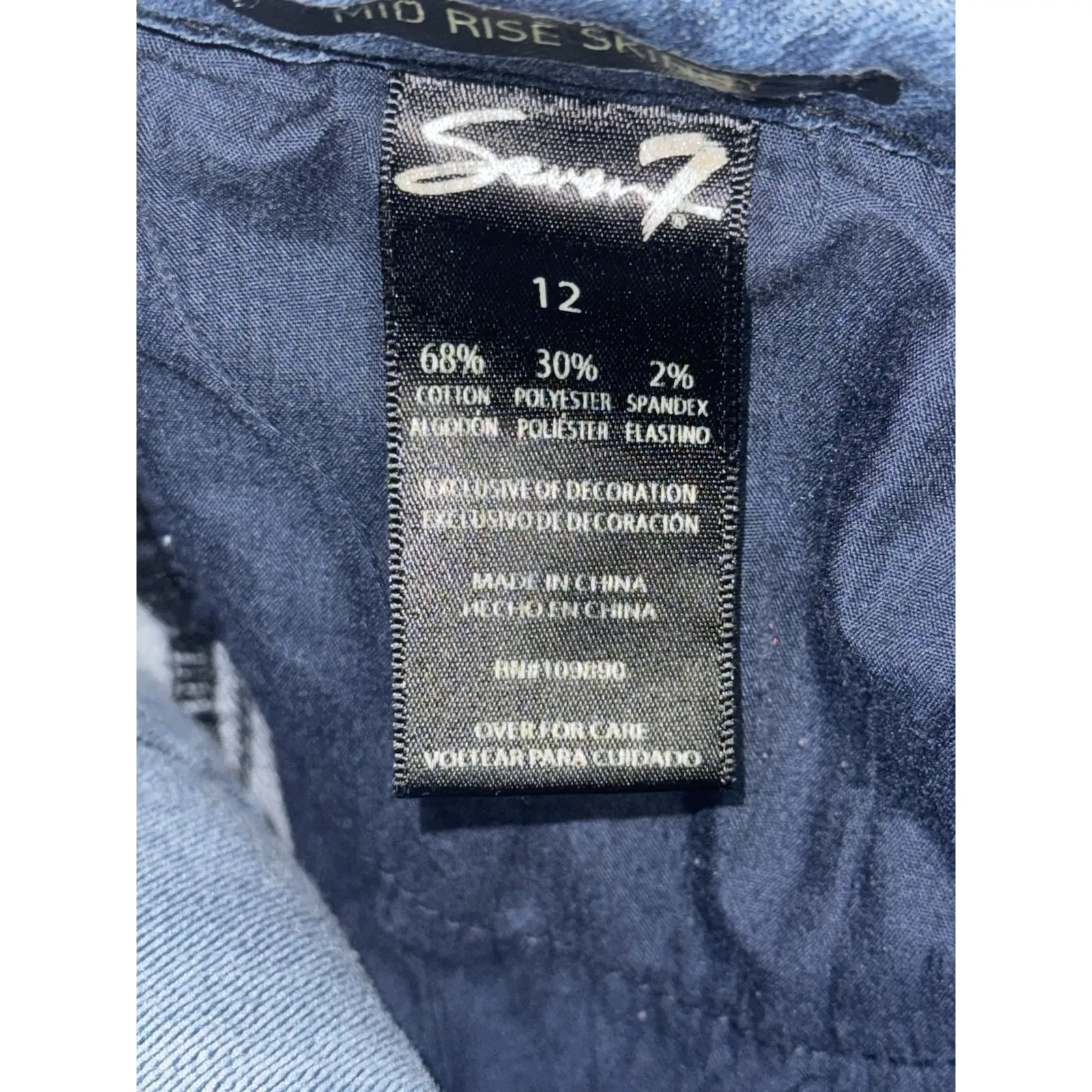 Seven7 Jeans Women 12 Mid Rise Skinny Studded Dark Wash Denim Pants Y2K‎ Boho - Image 10