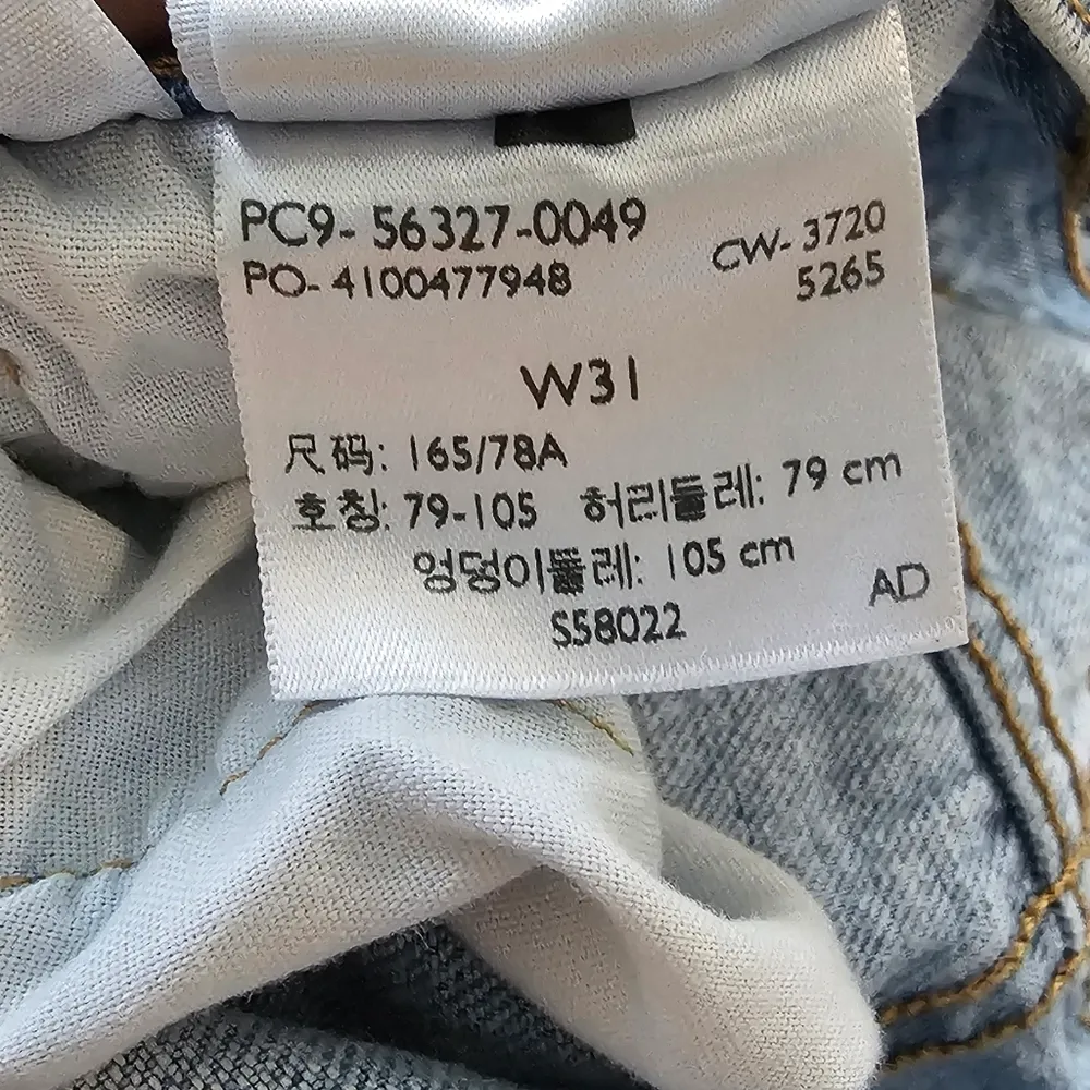 Levi Strauss 501 Light Wash Jean Shorts W31 - Image 4