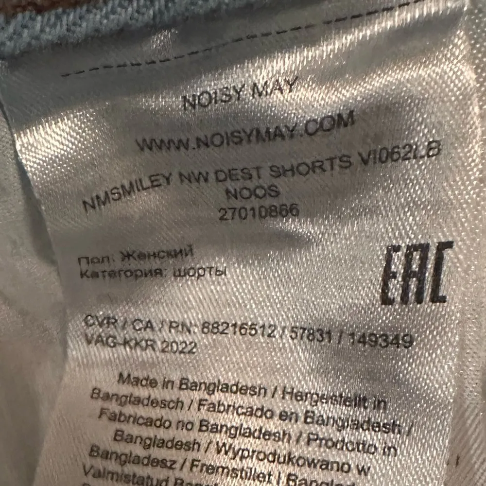 Noisy May distressed jorts Size S - Image 8