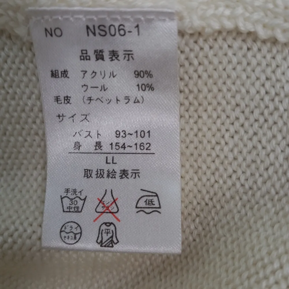 Elegant M Cable Knit Cream Cardigan Sweater with Alpaca Fur Collar Size M - Image 12