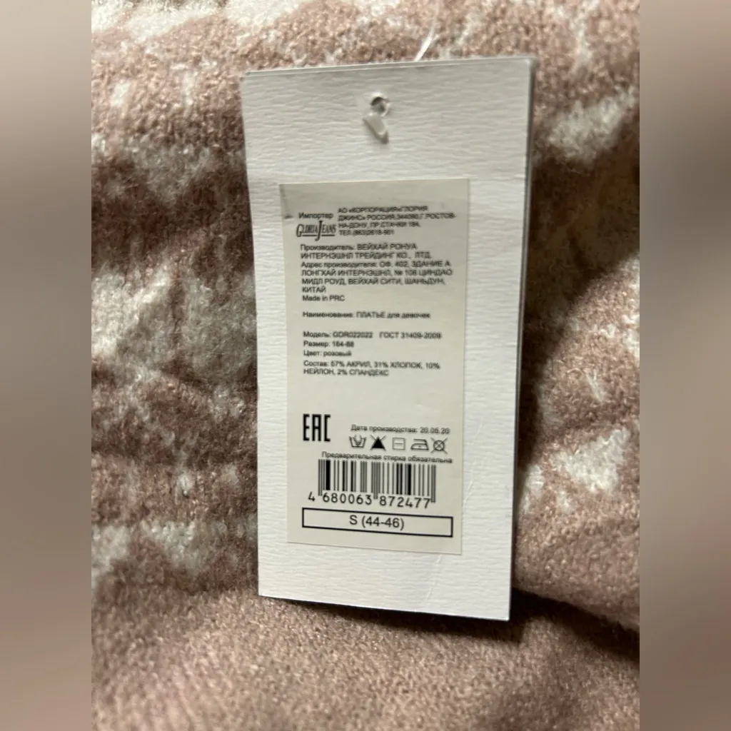 NEW Super Soft Gloria Jeans Pink Y2K Sweater Dress S - Image 3