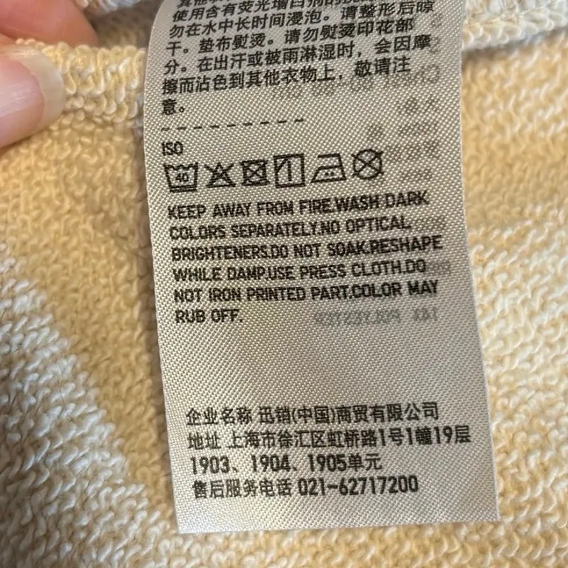 Uniqlo Size S French Terry Sweatshirt 1/4 Zip Cream - Image 5