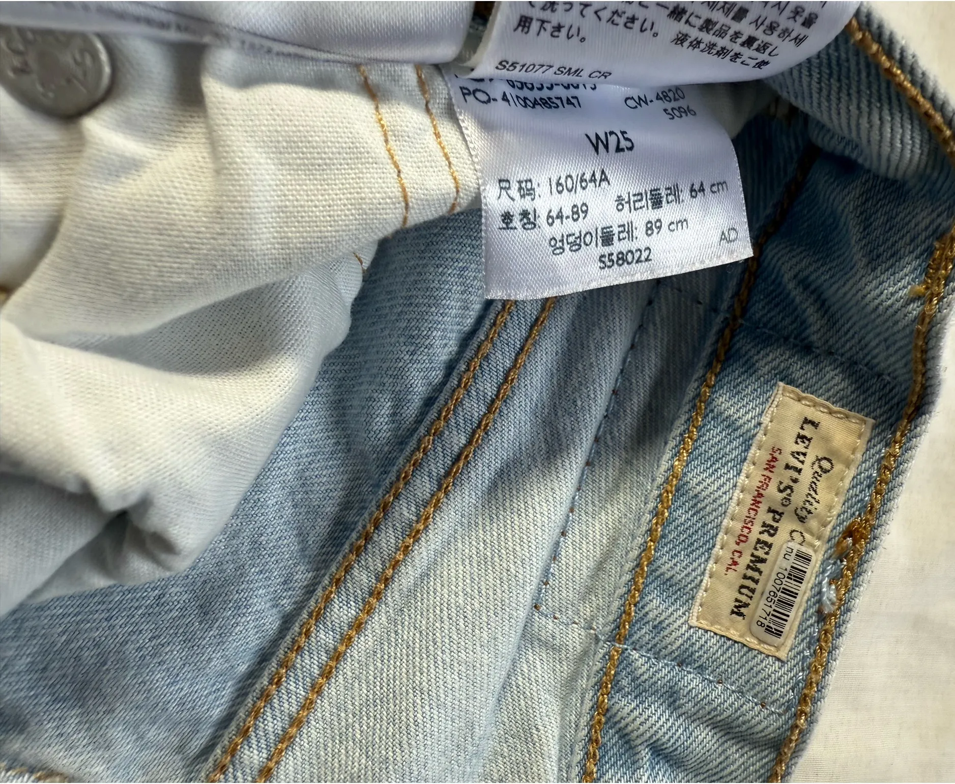 501 Levi’s Shorts High-Rise Premium Denim - Image 6