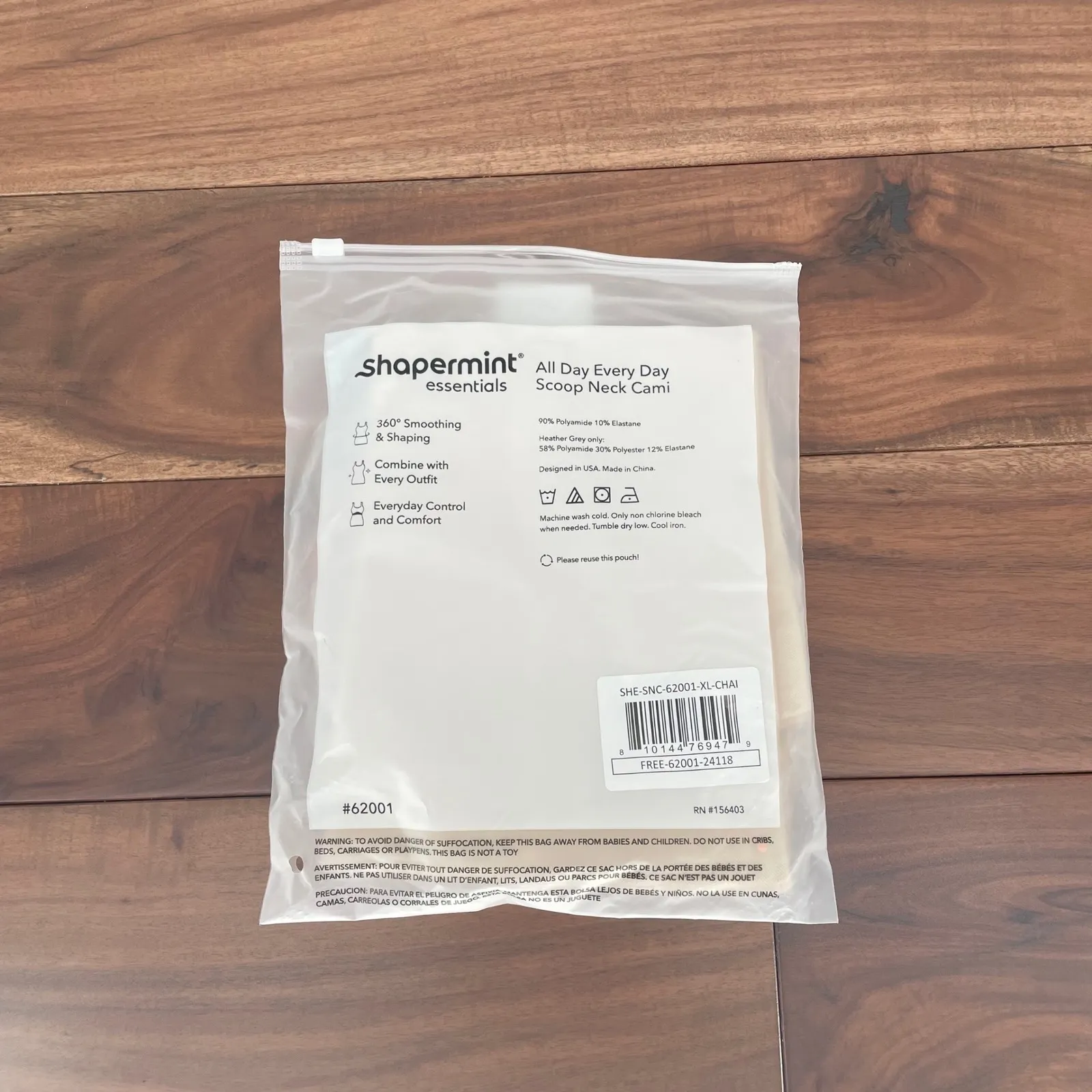 Shapermint Essentials All Day Every Day Scoop Neck Camisole Chai XL Tan - Image 6