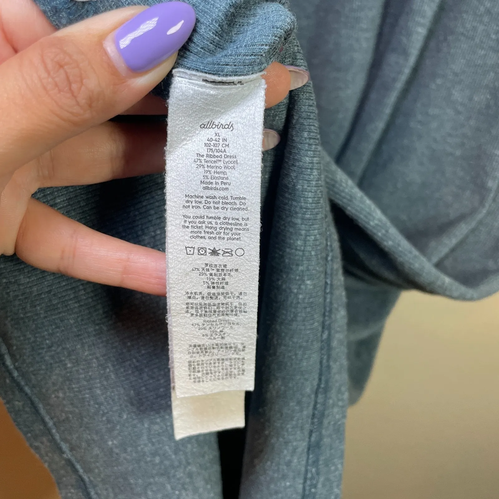 Allbirds Sz XL Ribbed Racerback Tank Dress Heathered Blue Minimalist Comfy - Image 5