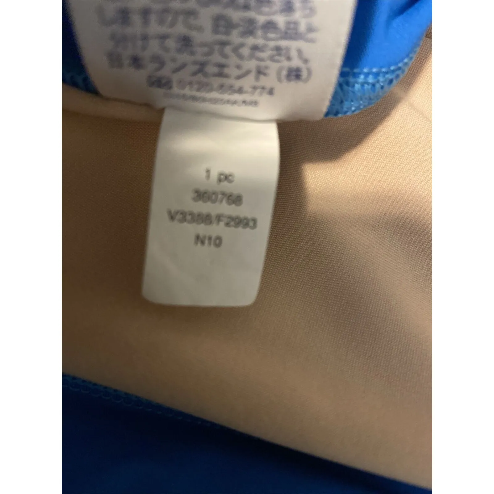 Lands End Blue Built - Image 9