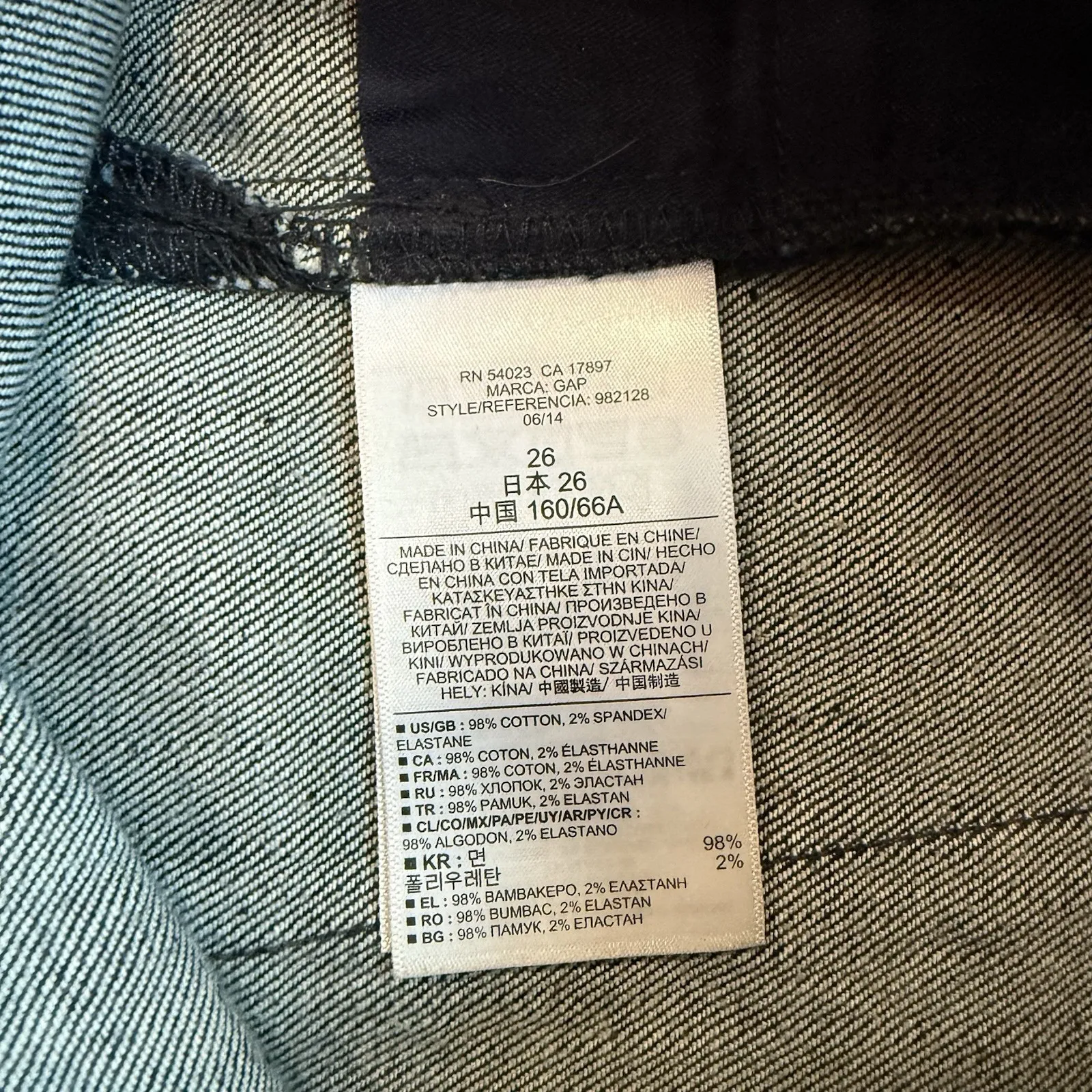 GAP 1969 Denim Pencil Skirt Womens 26 XS 2 Dark Rinse Blue Jean Straight Clean - Image 9