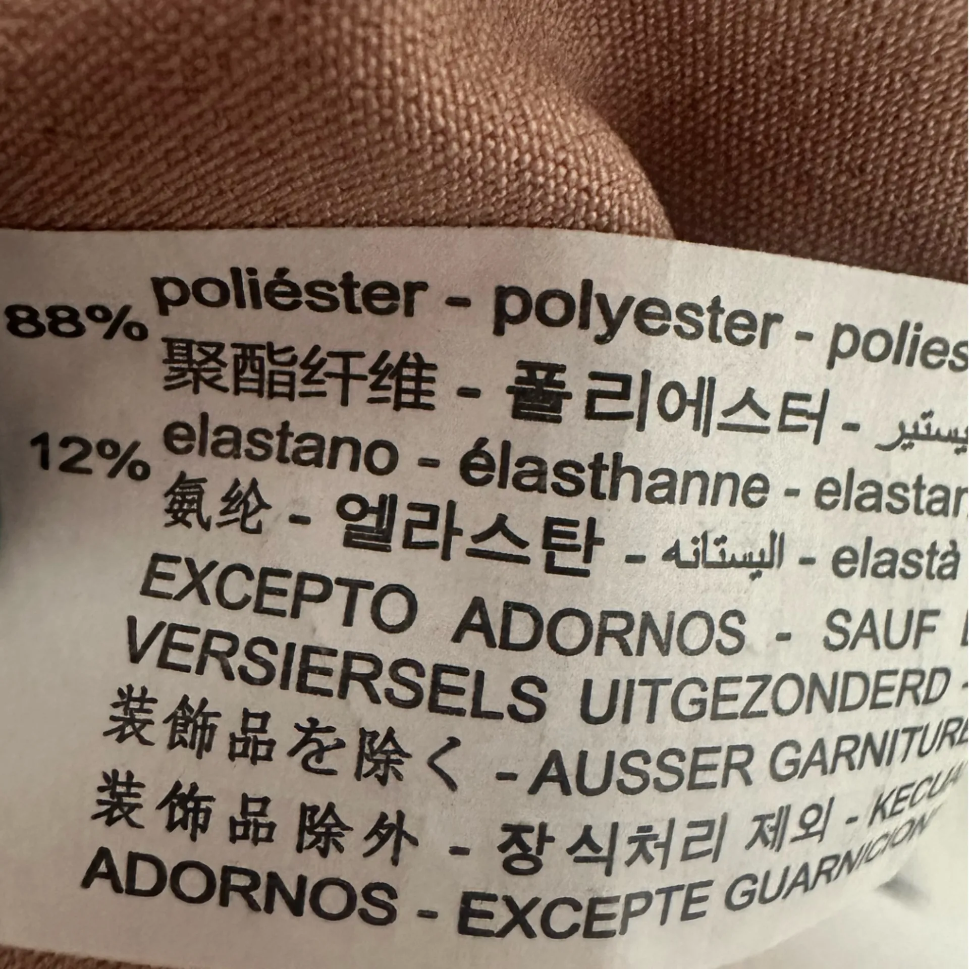 ZARA Side Stripe Track Pant Jogger in Millennial Pink and White Stripe XS - Image 9