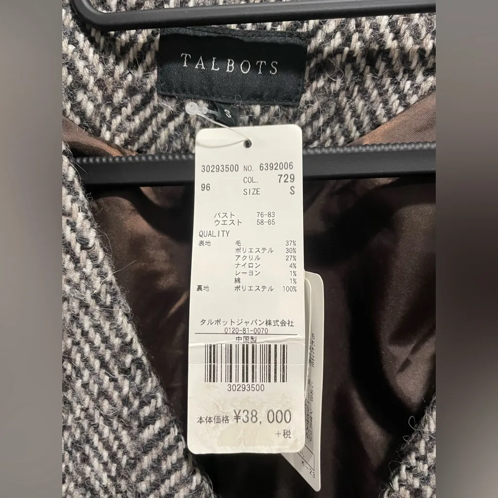 Talbots Black and white Herringbone Wool Blend Coat Size S - Image 7