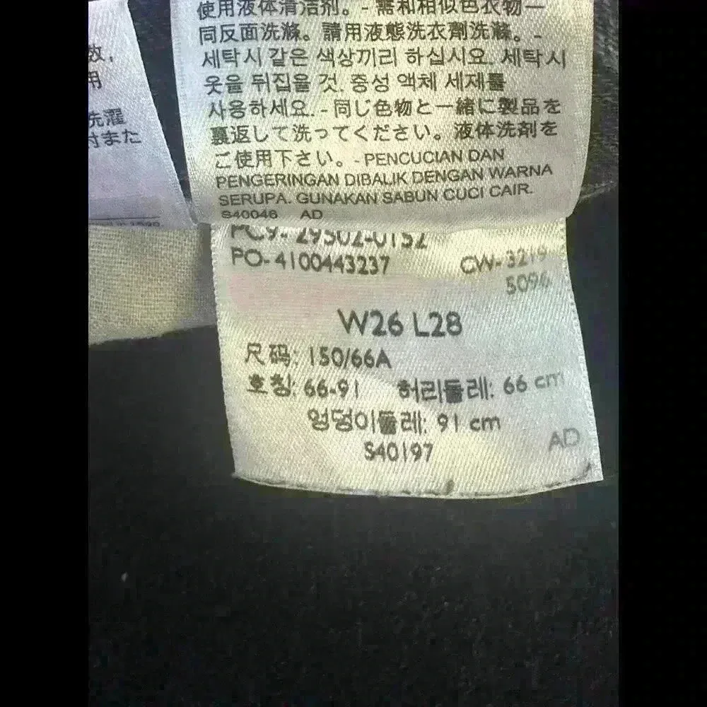 Levi’s 501 Distressed High-Waisted Black Denim Cutoff Shorts S26 90’s vintage - Image 7