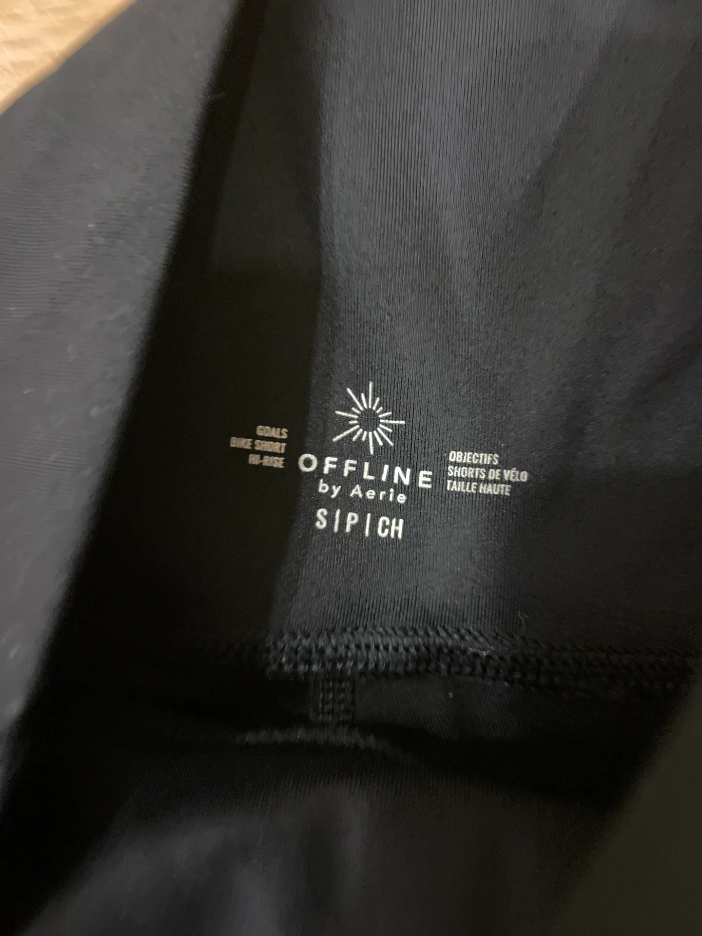 Aerie Offline Short - Image 2