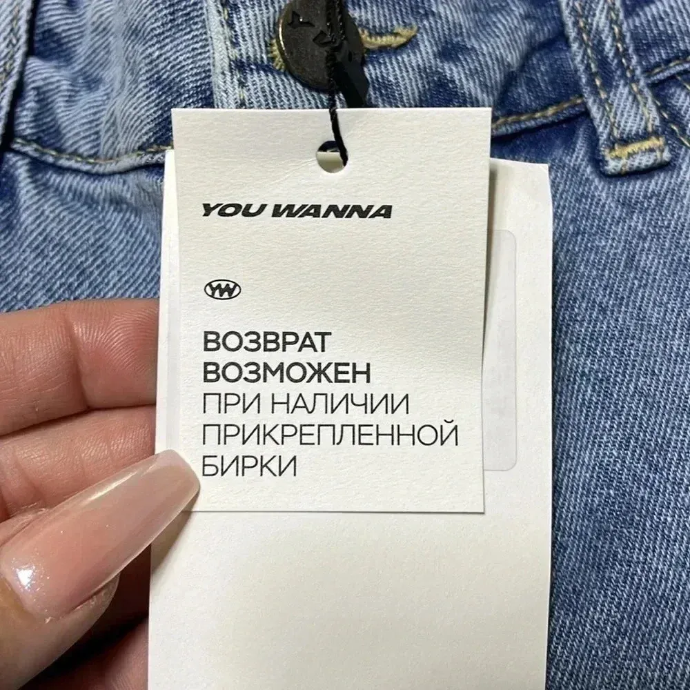 You Wanna Wide Leg Distressed Raw Hem Jeans NWT Baggy Y2K Patches‎ Grunge Size 28 - Image 7