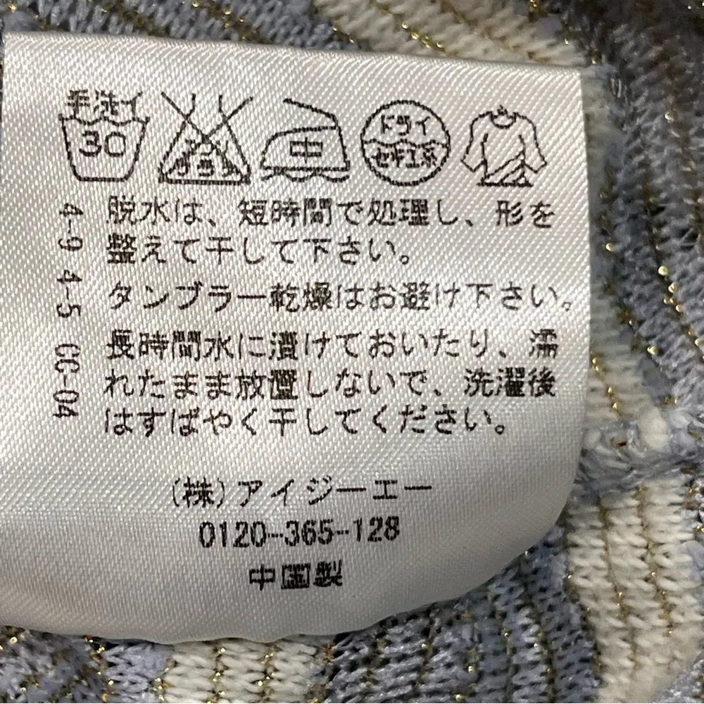 Axes Femme Metallic Thread Victorian Top size Medium - Image 8