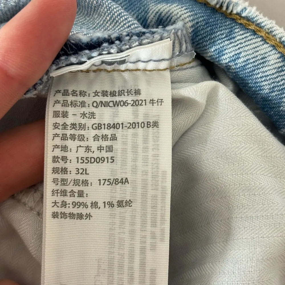 Abercrombie The 90s Straight Ultra High Rise Jean - Size 32/14 Long - Image 4