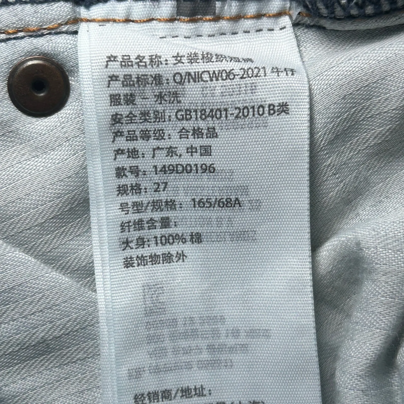 Abercrombie & Fitch The Boyfriend Short 27 / 4 Distressed Denim Blue Cutoff Jean - Image 5