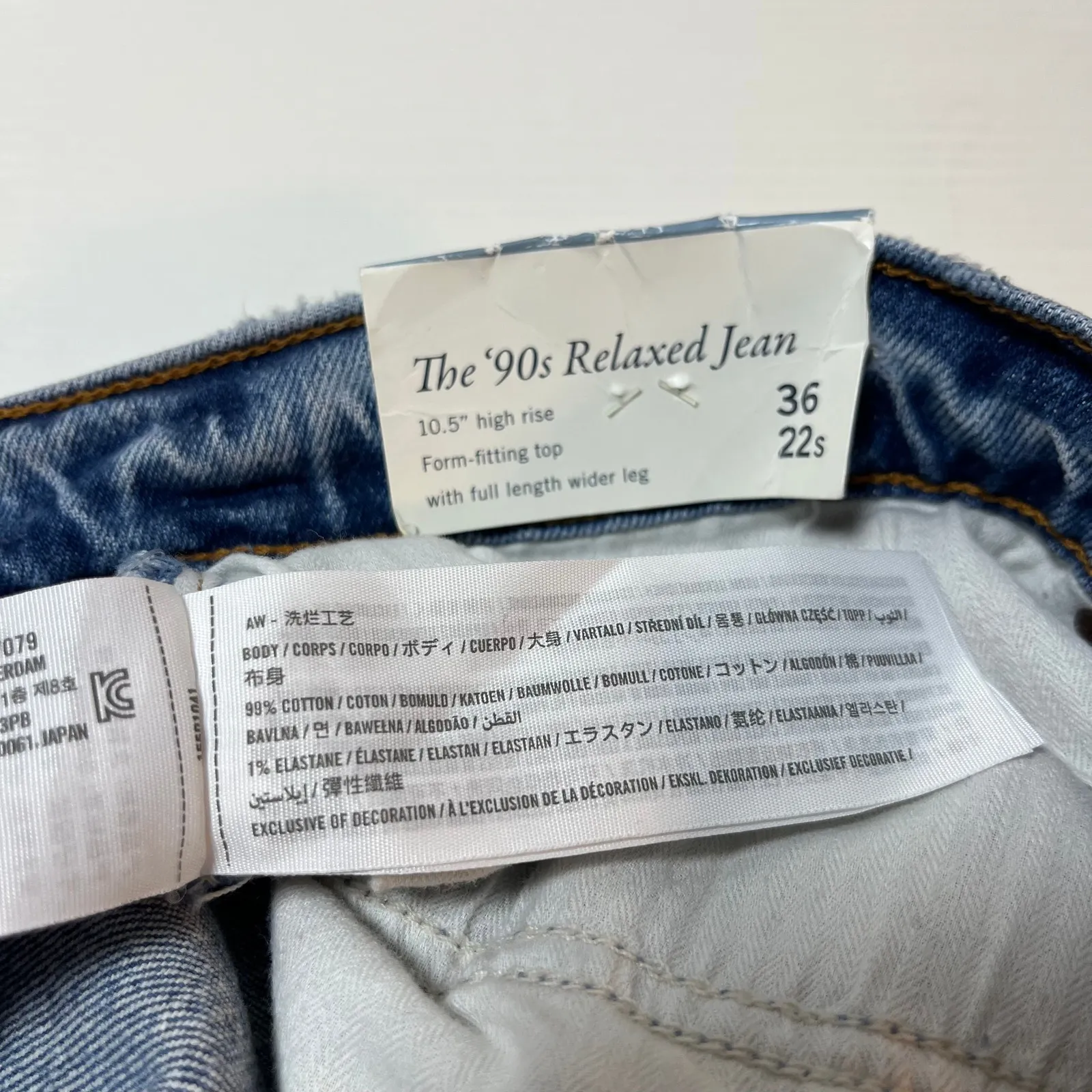 NWT Abercrombie High Rise 90S Relaxed Jean Medium Wash Plus Size 36 Short Petite - Image 4