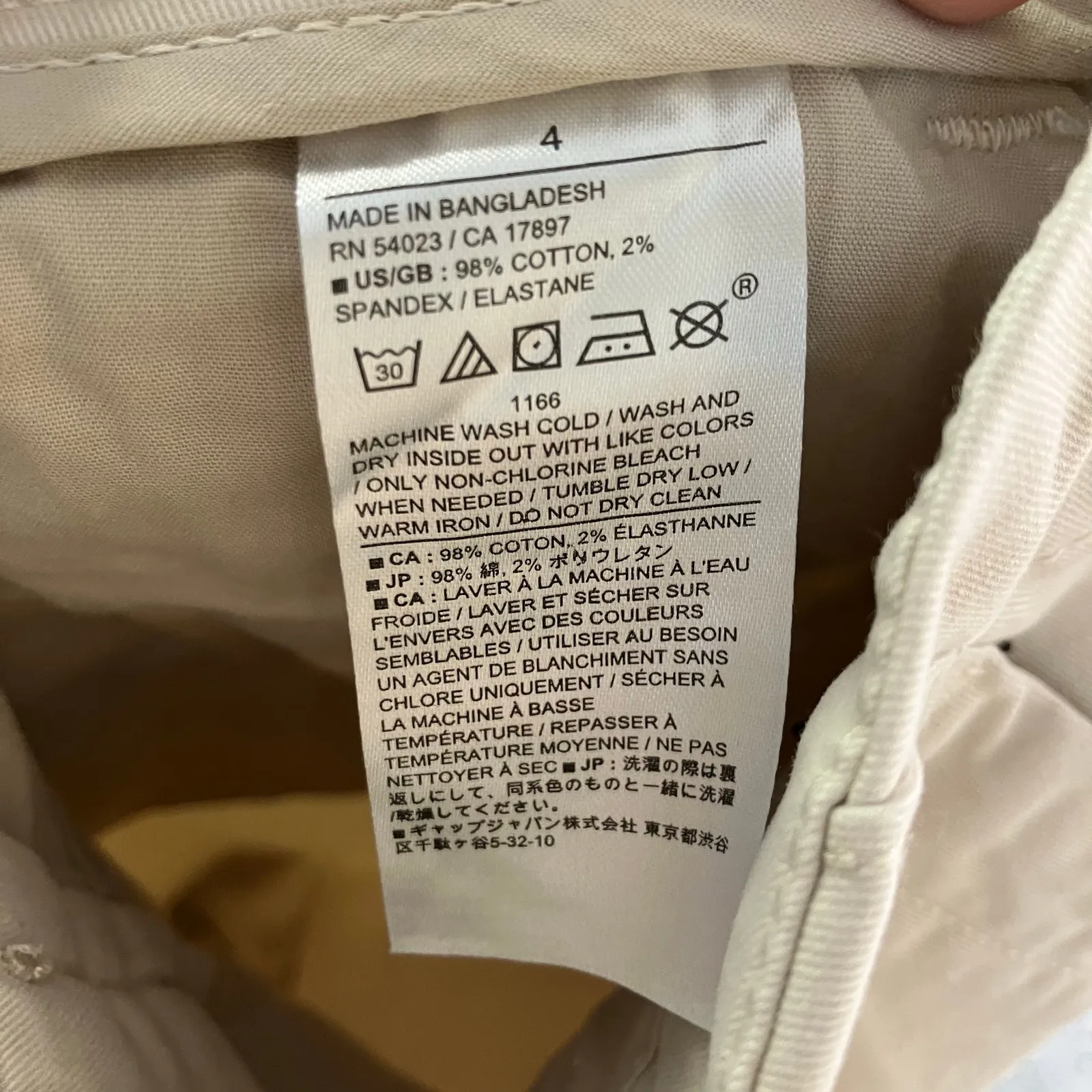 Banana Republic Slim-Fit Authentic Chino Pants Women's‎ 4 Beige Stretch Cotton - Image 2