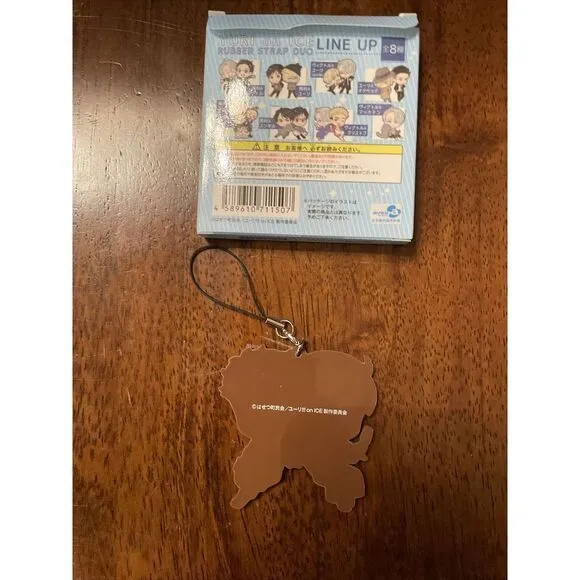 Yuri On Ice Yuri‎ Viktor Yurio Duo Rubber Strap Keychain #3 - Image 4