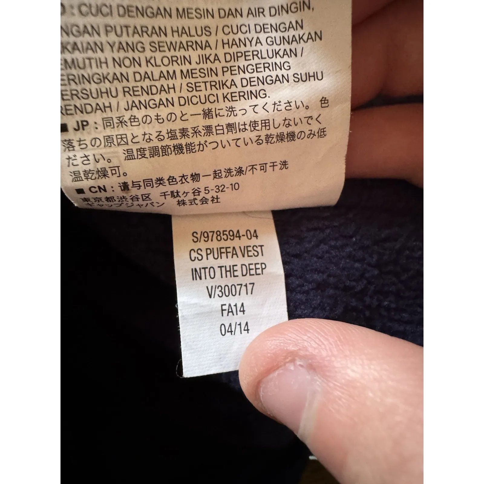 Old Navy Women's Navy Blue Puffer Vest Full Zip with Snaps Pockets Size XS City - Image 14