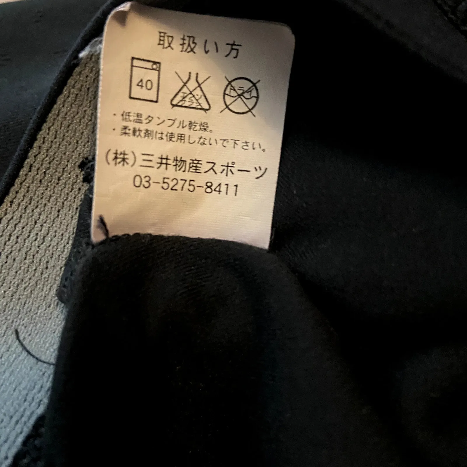 Marmot Lana Leggings Base Layer Performance Knit High Waist Full Length Black L - Image 5