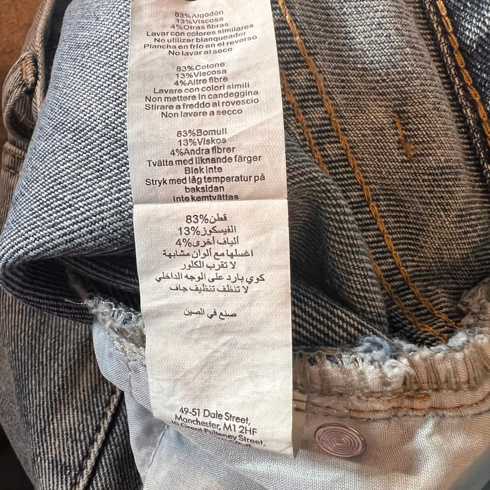 Pretty Little Thing Women Split Hem High Rise Vintage Wash Blue Jeans Size 6 - Image 8