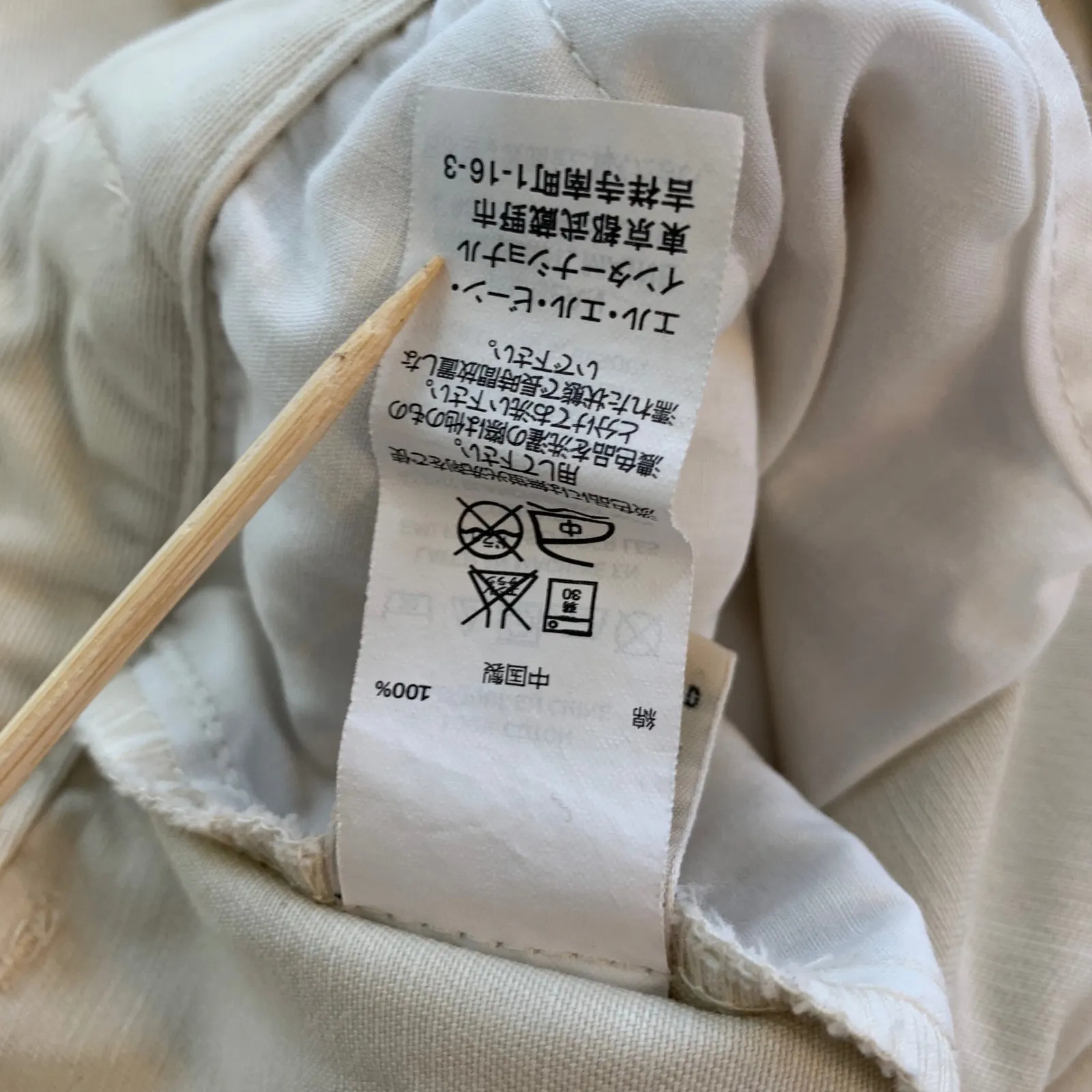 LL Bean Classic Fit Women's Cotton Casual Pants Size 6 Petite 6P Comfort Waist - Image 7