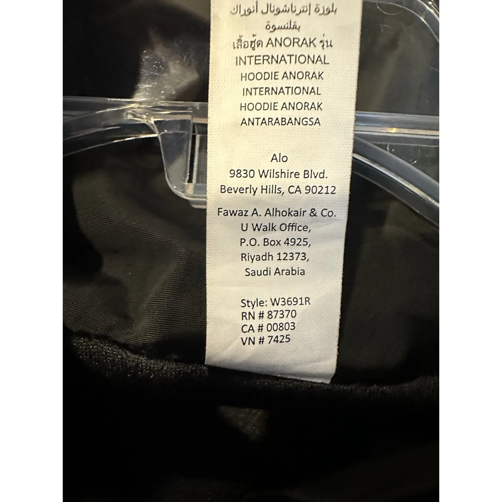Alo Yoga International Anorak 2 - Image 8