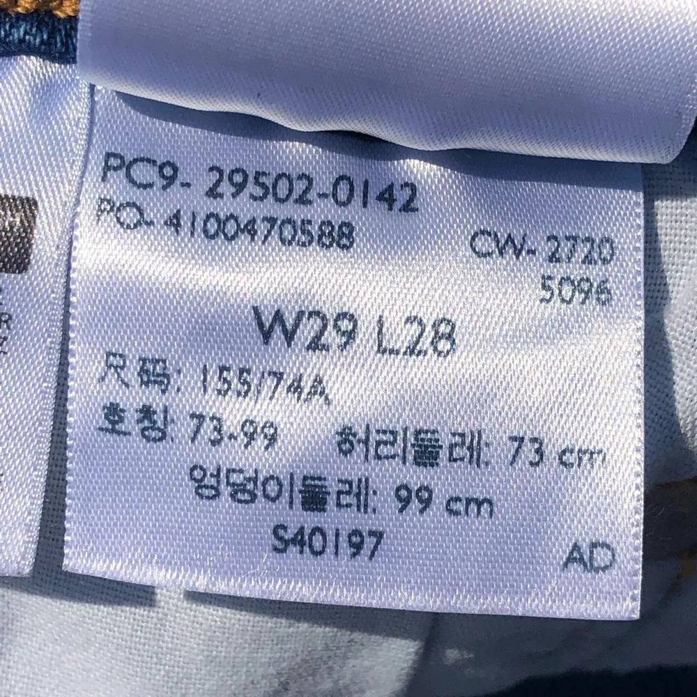 Levi’s Premium 501 Button Fly Jean Cut Off Shorts Light Wash High Rise 29 - Image 9