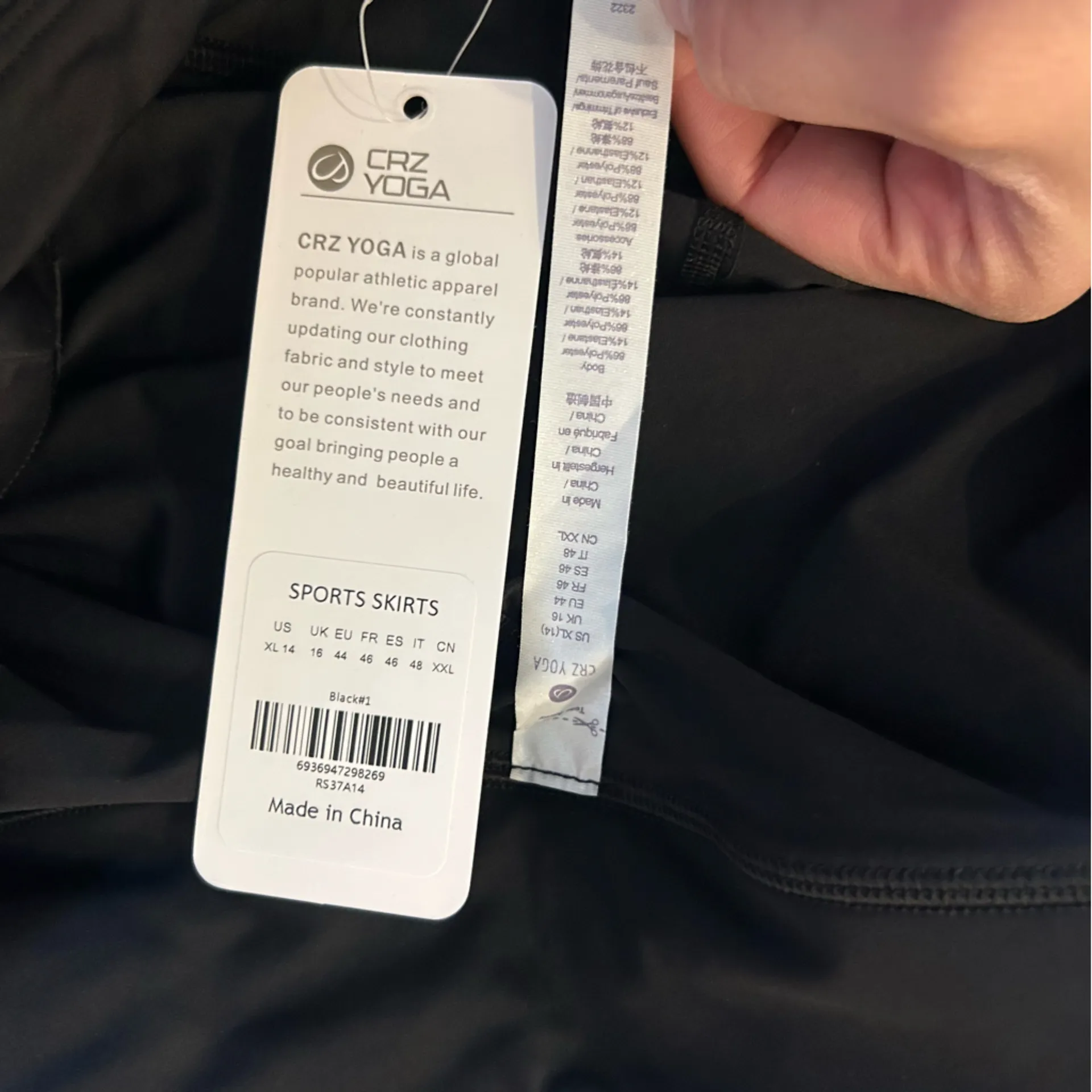 NWT Crz Yoga Black Athletic Skirt Skort Size XL/14 - Image 4